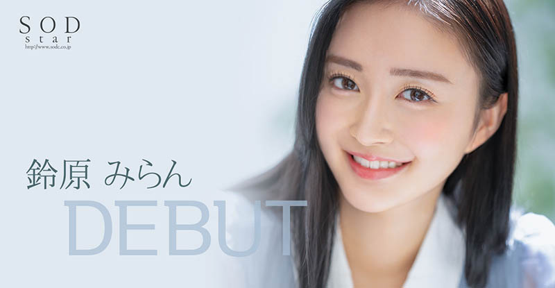 铃原みらん(铃原美兰,Suzuhara-Miran)作品STARS-505介绍及封面预览