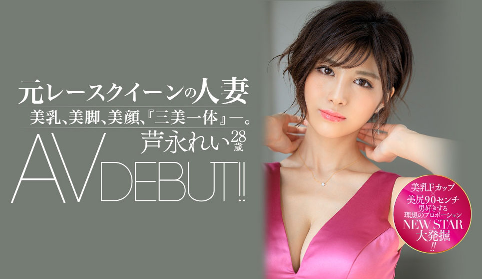 市来まひろ(市来真寻,Ichiki-Mahiro)作品DASD-765介绍及封面预览