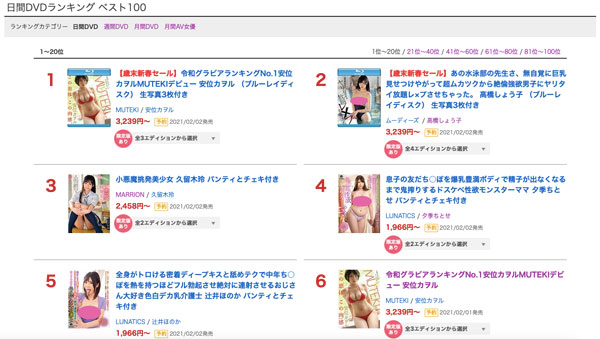 高桥しょう子(高桥圣子,Takahashi-Shouko)作品MIDE-875介绍及封面预览