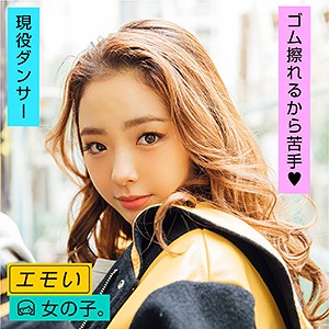 薄みく(薄未来,Usu-Miku)作品EMST-001介绍及封面预览