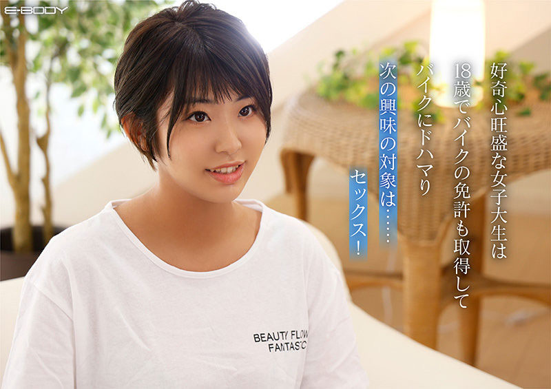 南条いちか(南条一香,Nanjo-Ichika)作品EBOD-883介绍及封面预览