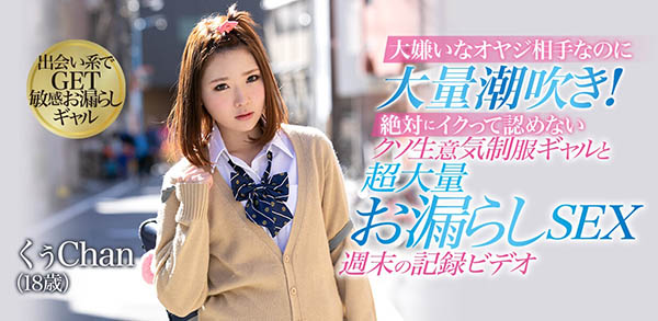 凉花くるみ(凉花胡桃,Suzuka-Kurumi)作品BLF-455介绍及封面预览