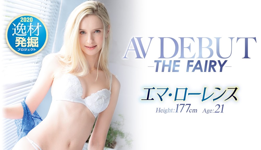 エマ・ローレンス(Emma Lawrence,艾玛劳伦斯)作品IPIT-004介绍及封面预览