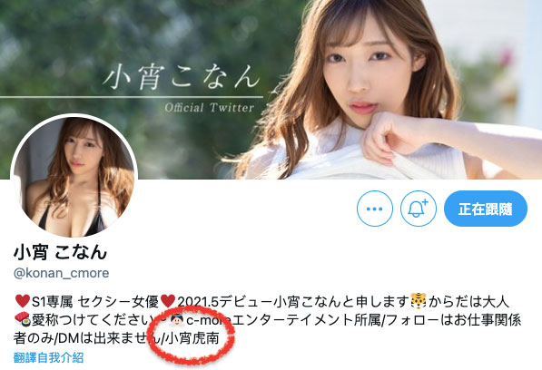 小宵こなん(小宵虎南,Koyoi-Konan)作品SSIS-075介绍及封面预览