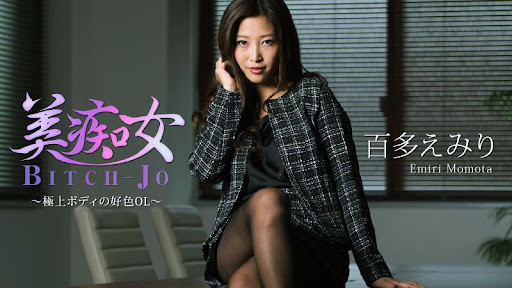 水川スミレ(水川蓳,Mizukawa-Sumire)作品MIAA-561介绍及封面预览