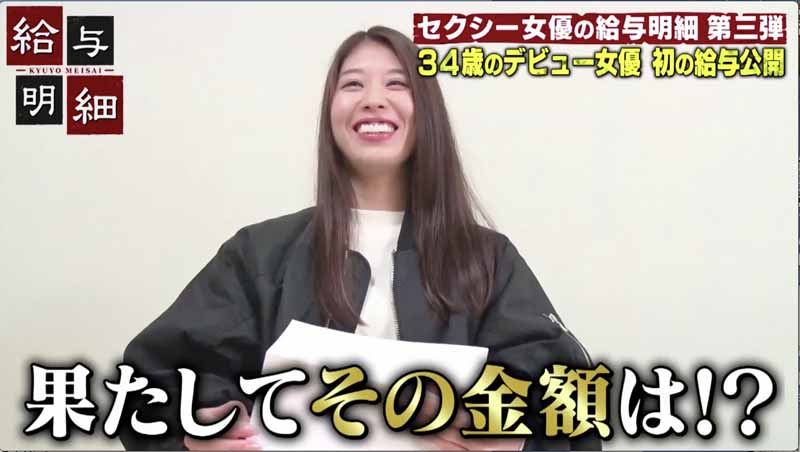 茜えりな(茜惠里奈)作品DTT-025介绍及封面预览