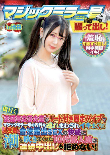 杏羽かれん(杏羽花莲,Kyouwa-Karen)作品介绍及封面预览