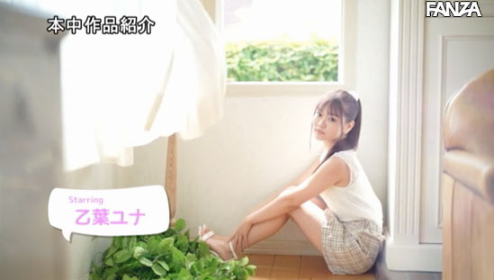 乙叶ユナ(乙叶由奈,Otoha-Yuna)作品HND-866介绍及封面预览