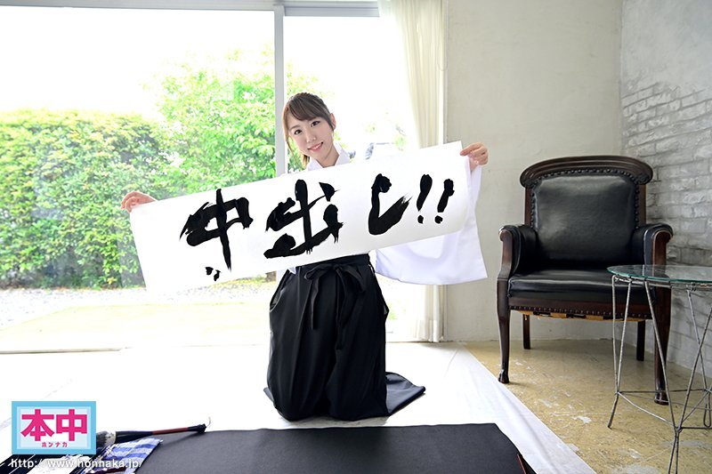 咲乃にいな(咲乃新名,Sakuno-Niina)作品HND-865介绍及封面预览