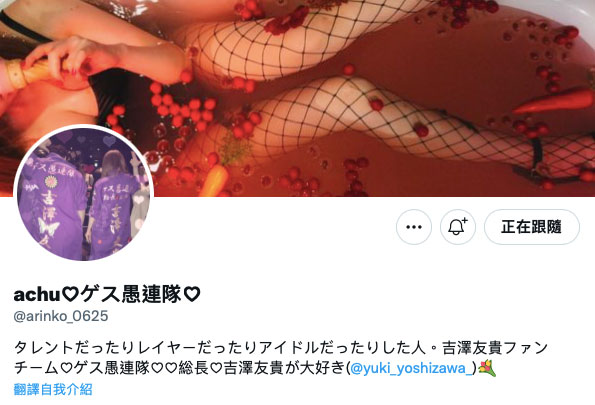 暁真冬(晓真冬,Akatsuki-Mafuyu)作品JUL-865介绍及封面预览