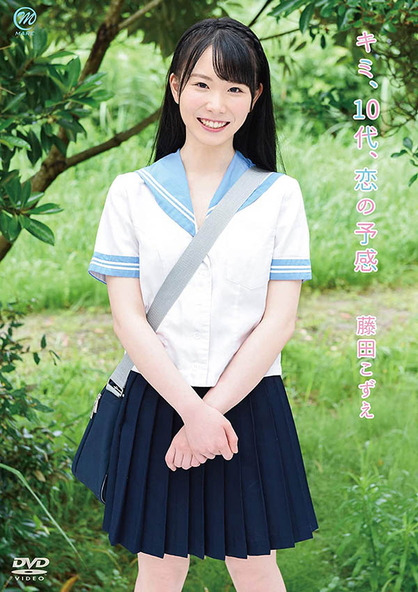 藤田こずえ(藤田梢,Fujita-Kozue)作品SSIS-012介绍及封面预览