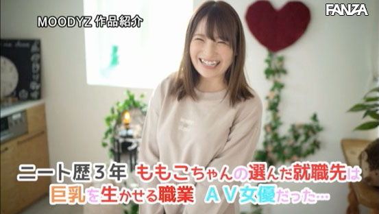 小春ももこ(小春桃子,Koharu-Momoko)作品MIDE-820介绍及封面预览