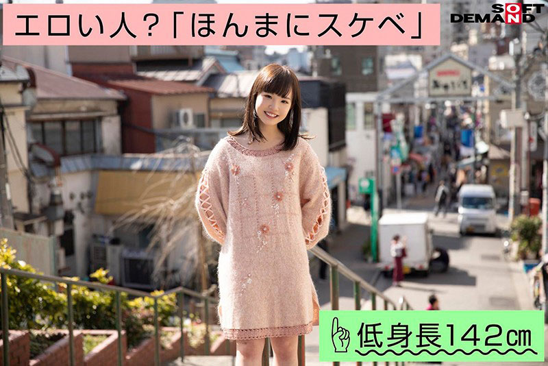 工藤ララ(工藤拉拉,Kudou-Rara)作品WAAA-087介绍及封面预览