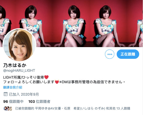 乃木はるか(乃木遥,Nogi-Haruka)作品JUL-355介绍及封面预览