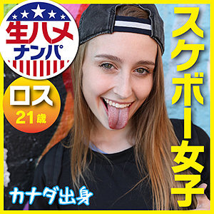 Laney Grey(レイニー・グレイ)作品GAIJIN-100介绍及封面预览