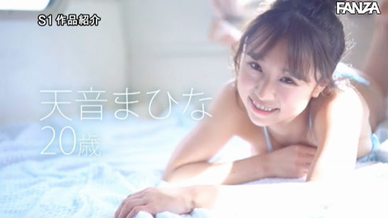 天音まひな(天音真比奈,Amane-Mahina)作品SSNI-814介绍及封面预览