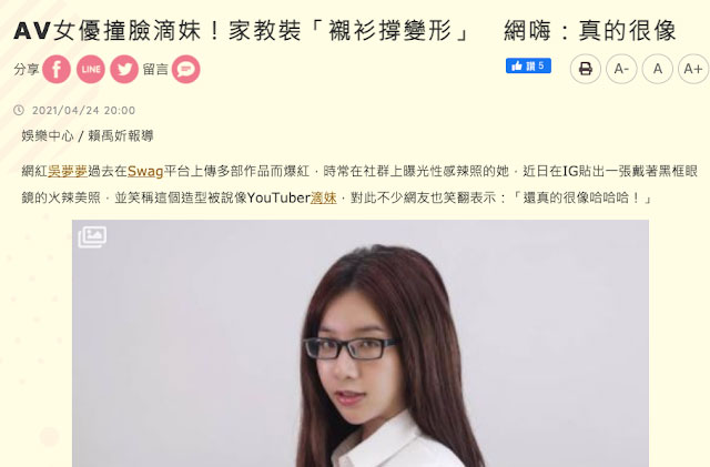 树咲ねむ(树咲音梦,Kisaki-Nemu)作品CAWD-225介绍及封面预览