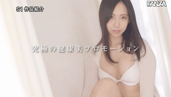 影山さくら(影山樱,Kageyama-sakura)作品STARS-199介绍及封面预览