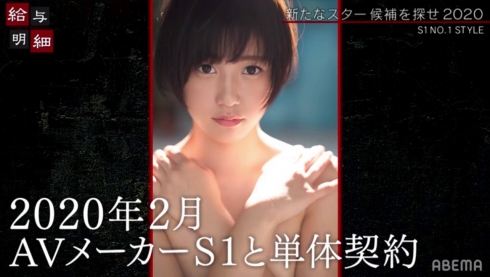 児玉れな(儿玉玲奈,Kodama-Rena)作品SSNI-885介绍及封面预览