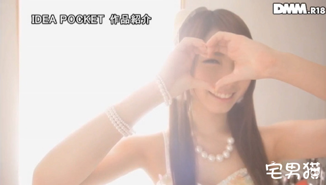 西宫梦(西宮ゆめ)作品IPX-207介绍及封面预览