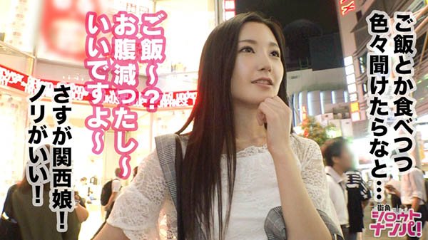 みづき乃爱(美月乃爱)作品300MAAN-473介绍及封面预览