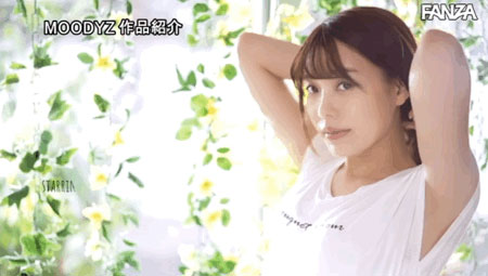 広仲みなみ(广仲南,Hironaka-Minami)作品MIFD-165介绍及封面预览