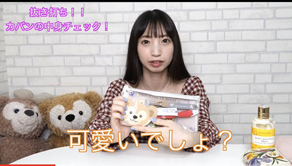 冬爱ことね(冬爱琴音,Toa-Kotone)作品DASD-706介绍及封面预览