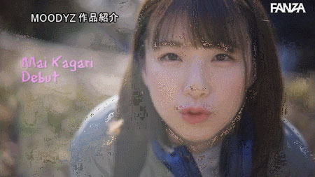 花狩まい(花狩舞,Kagari-Mai)作品MIFD-153介绍及封面预览