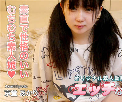 姫野みるく(姬野牛奶,Himeno-Milk)作品HND-987介绍及封面预览