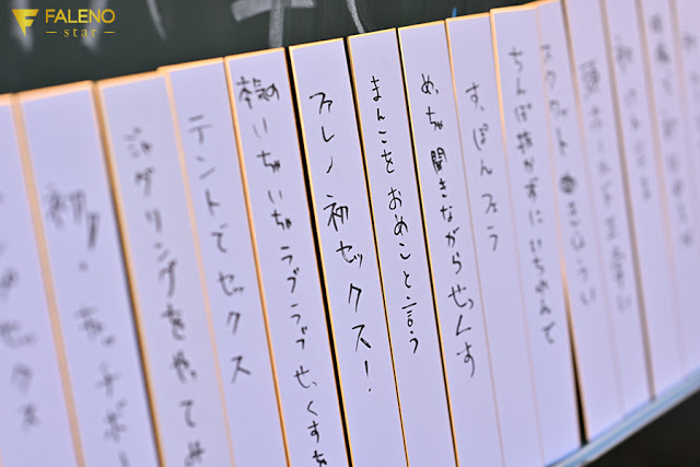 河南実里(河南实里,Kawana-Minori)作品FLNS-157介绍及封面预览