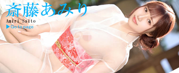 八挂うみ(八挂海,Yatsugake-Umi)作品ABW-147介绍及封面预览