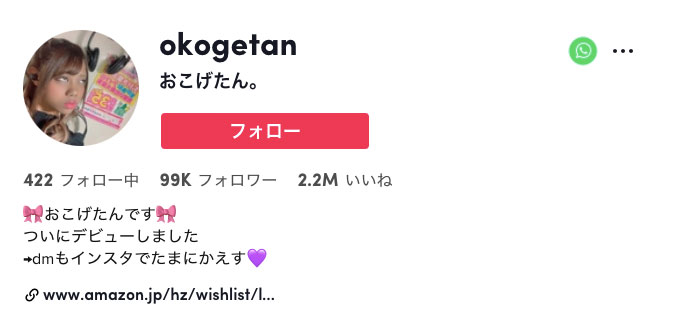 加藤ロゼ(加藤萝丝,Kato-Roze)作品EBOD-901介绍及封面预览