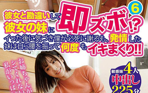 阳葵ゆめ(阳葵梦,Himari-Yume)作品CHN-193介绍及封面预览