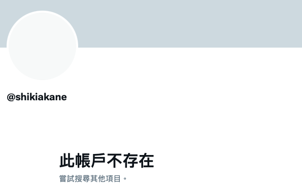 志木あかね(志木茜,Shiki-Akane)作品RBK-035介绍及封面预览