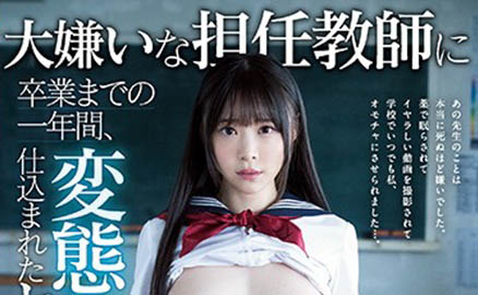 吉冈ひより(吉冈日和,Yoshioka-Hiyori)作品SSNI-923介绍及封面预览