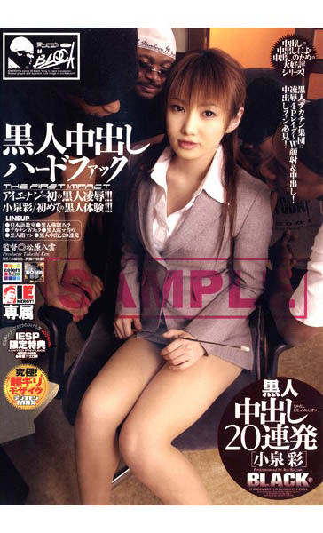 里美ゆりあ(里美优莉亚,Satomi-Yuria)作品WANZ-958介绍及封面预览