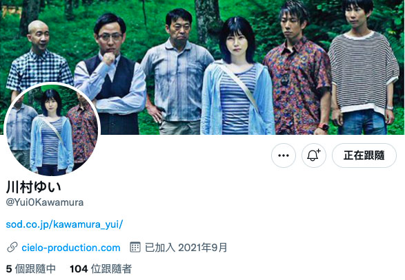 川村ゆい(川村唯,Kawamura-Yui)作品SDMU-968介绍及封面预览