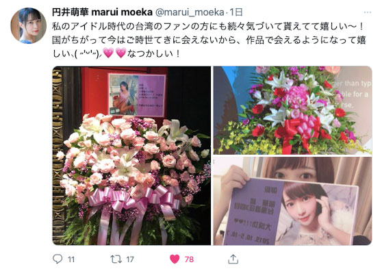 円井萌华(圆井萌华,Marui-Moeka)作品SDAB-220介绍及封面预览