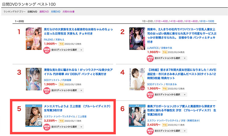 三上悠亜(三上悠亚,Mikami-Yua)作品SSIS-392介绍及封面预览