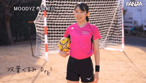 双叶くるみ(双叶胡桃,Futaba-Kurumi)作品MIFD-206介绍及封面预览