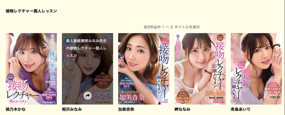 桃乃木かな(桃乃木香奈,Momonogi-Kana)作品IPX-885介绍及封面预览