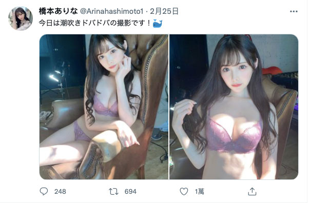 桥本ありな(桥本有菜,Hashimoto-Arina)作品FSDSS-437介绍及封面预览