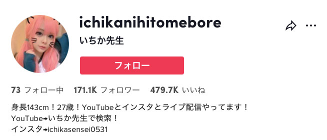 いちか先生(一香老师,Ichika-Sensei)作品FSDSS-432介绍及封面预览