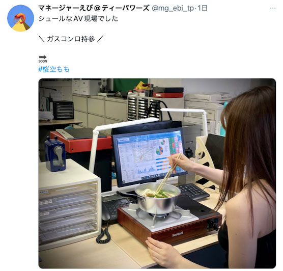 桜空もも(樱空桃,Sakura-Momo)作品IPX-900介绍及封面预览