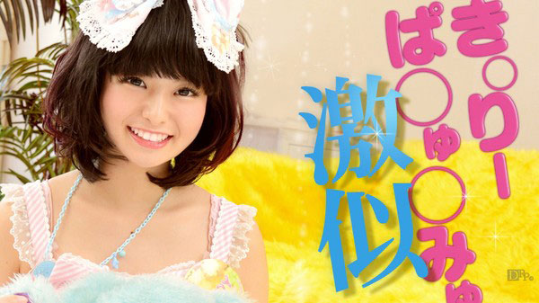 月乃ルナ(月乃露娜,Tsukino-Runa)作品HMN-229介绍及封面预览