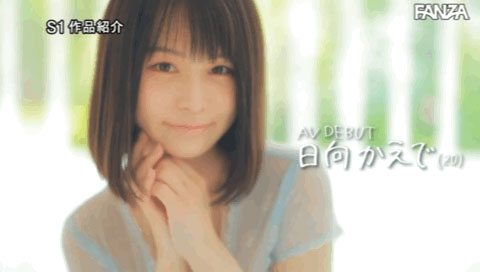 日向かえで(日向枫,Hinata-Kaede)作品SSIS-508介绍及封面预览