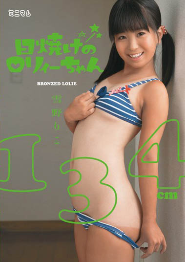 水无瀬りり(水无濑莉莉,Minase-Riri)作品FOCS-080介绍及封面预览