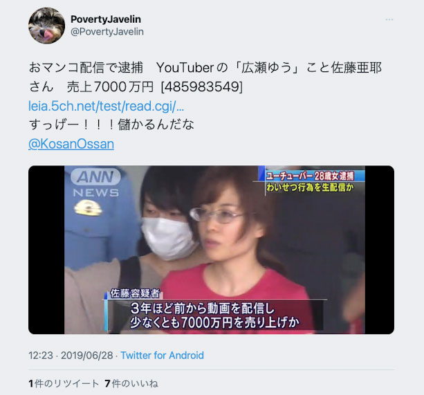 広瀬ゆう(广濑优,Hirose-Yuu)作品LZDQ-025介绍及封面预览