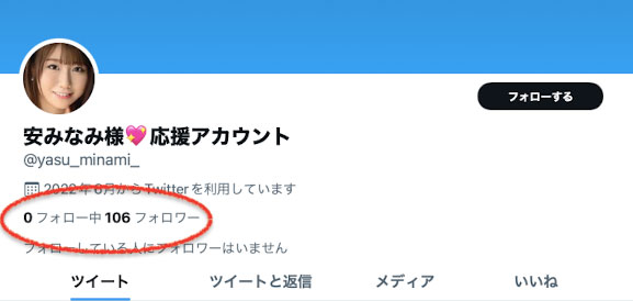 安みなみ(安美波,Yasu-Minami)作品JUQ-099介绍及封面预览