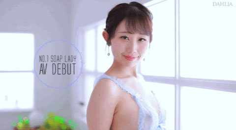 花宫えま(花宫惠麻,Hanamiya-Ema)作品DLDSS-151介绍及封面预览